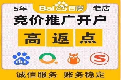 某企业sem代运营机构合作全记录：从零到一的突破